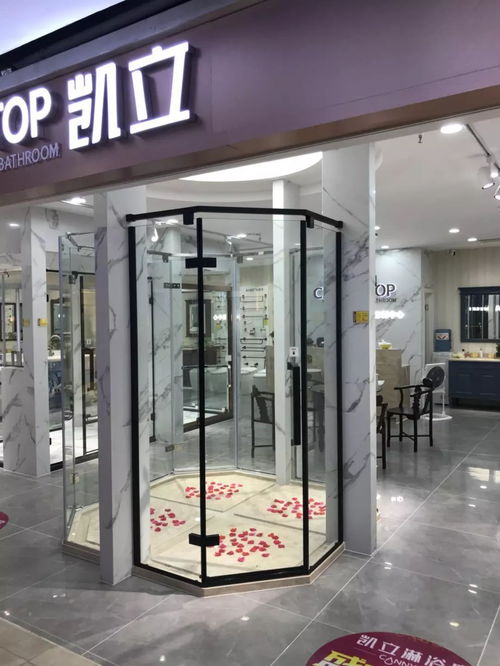 熱烈祝賀凱立淋浴房杭州佳好佳專賣(mài)店盛大開(kāi)業(yè)