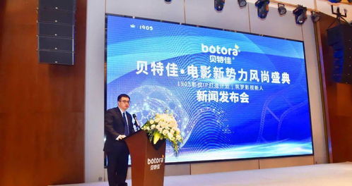 貝特佳攜手萬(wàn)達(dá)寶貝王,共同探索母嬰行業(yè)發(fā)展新機(jī)遇