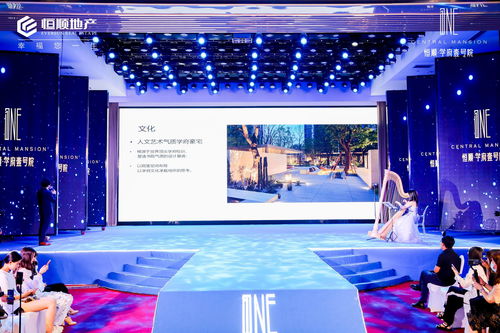 這場(chǎng)天水頂級(jí)觀禮盛宴全城驚艷