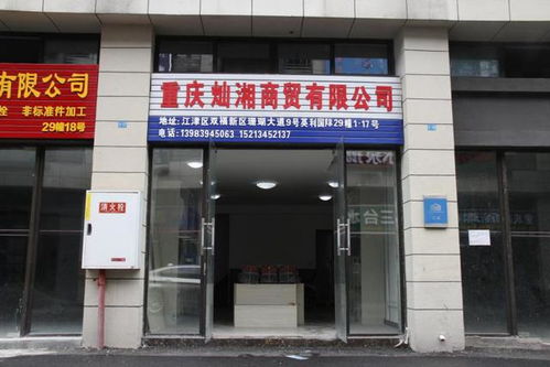 開業(yè)商家訪談錄 勞保用品商家抱團(tuán)入駐市場(chǎng),開啟發(fā)展新篇章