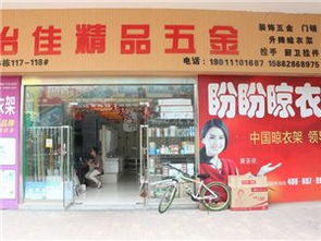 生活服務黃頁 城市聯盟