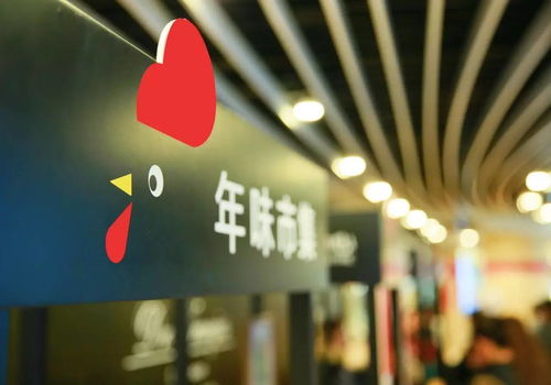 除了滿世界搜集敬業福，博宇佳業還有顏美味佳的年貨等你