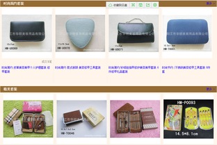 陽東縣花仙子美容工具制品廠 在搜企網網絡軟件的引領下，探索數字化轉型之路
